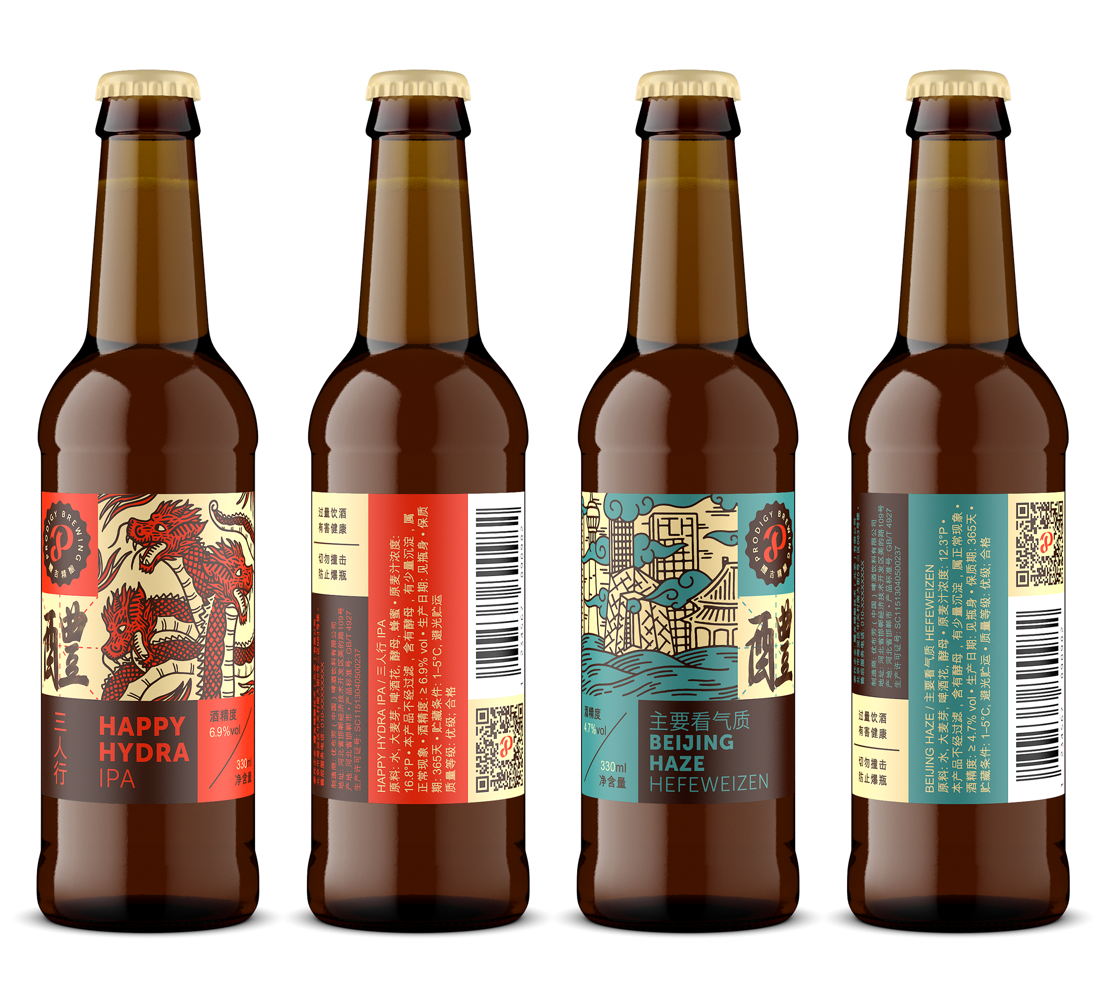 Brand Positioning and Identity, Flagship Packaging and site for